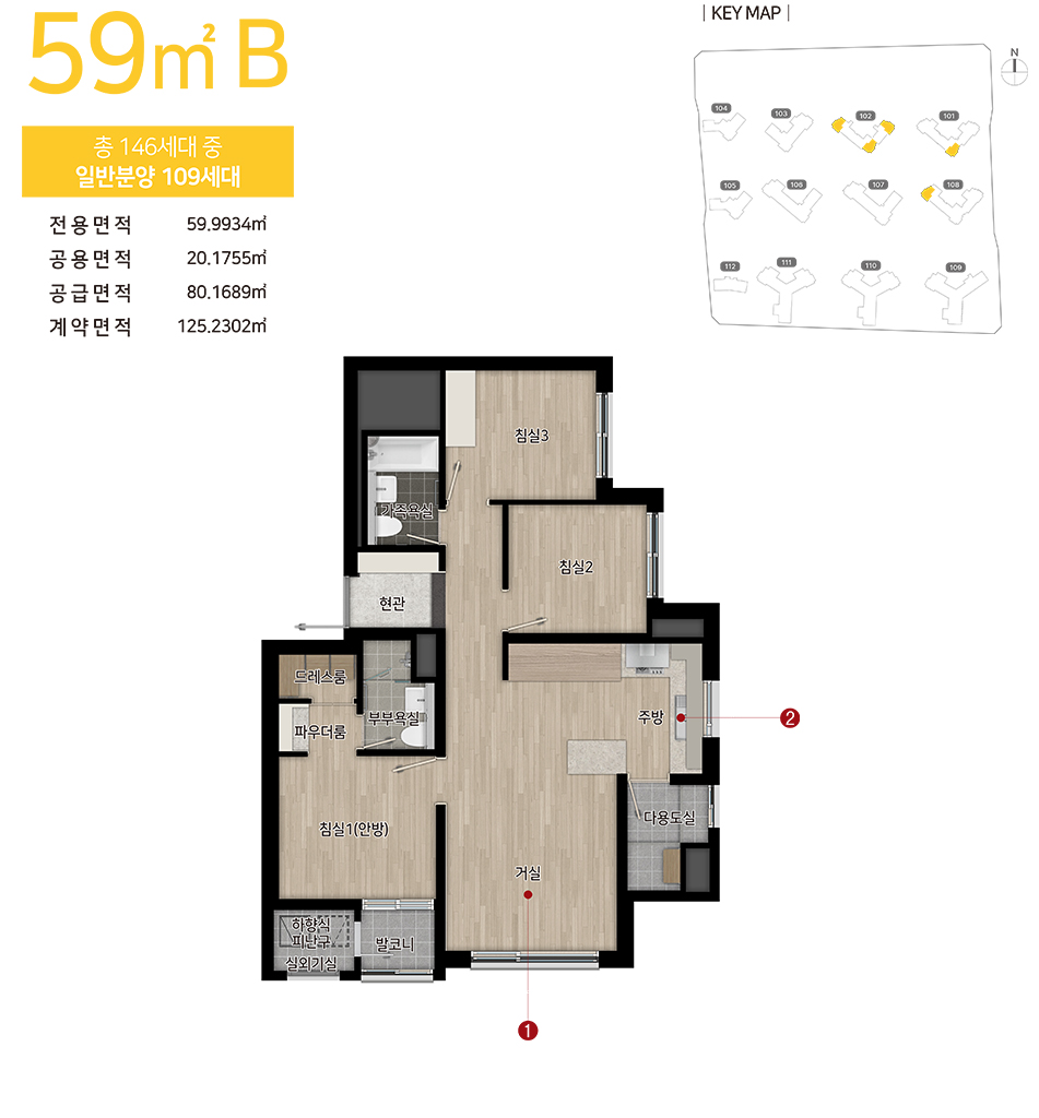 59b.jpg