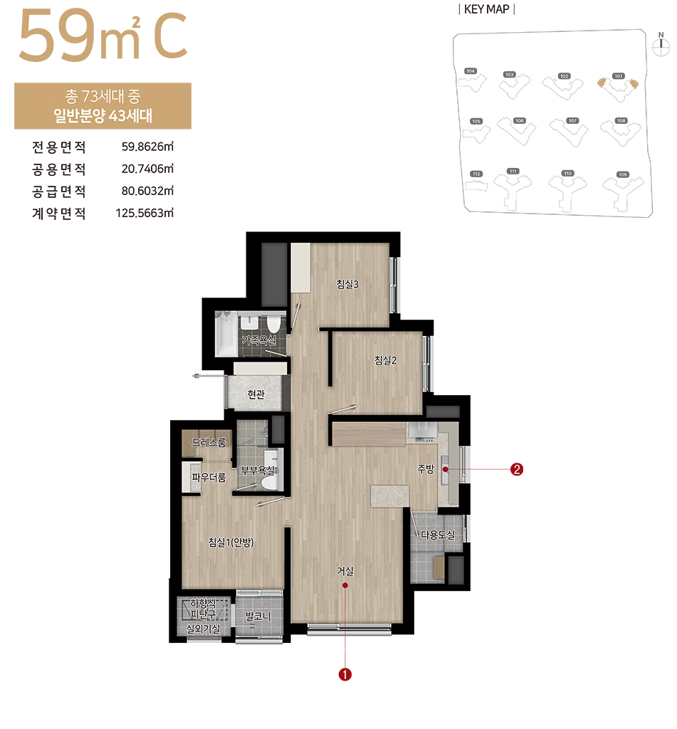 59c.jpg